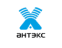 Антэкс Антэкс
